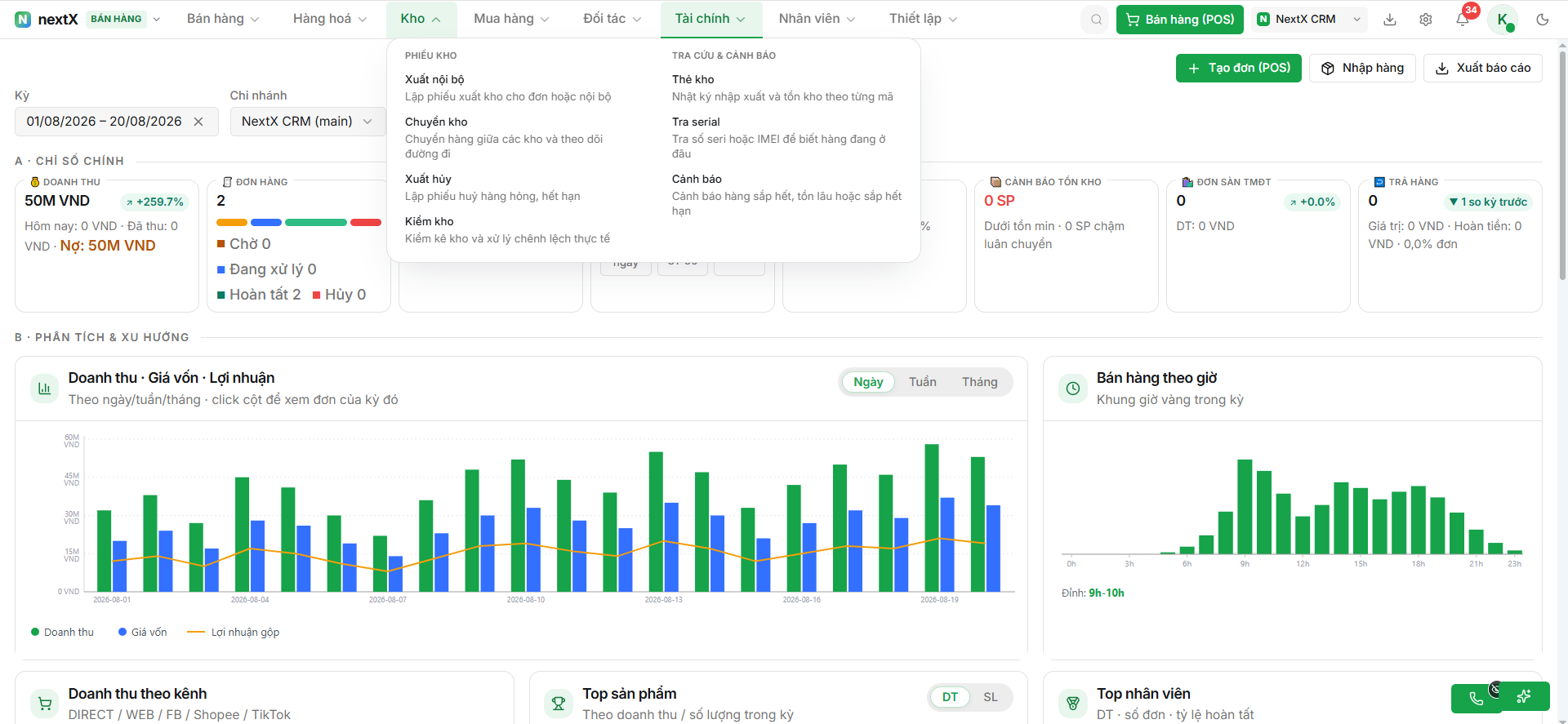Stock management and alerts in NextX Sales